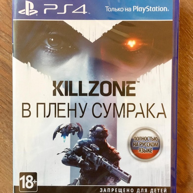 В плену сумрака ps4