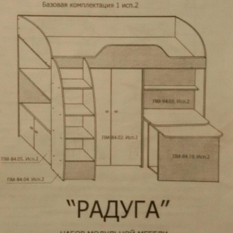 Схема сборки кровати чердака с угловым шкафом и письменным столом