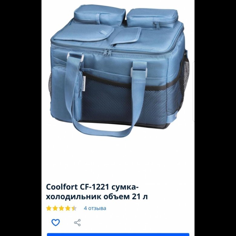 Coolfort cf 3206