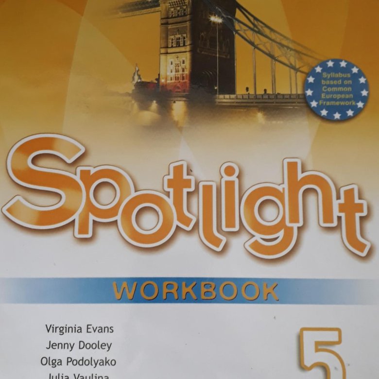 Английский spotlight 5 купить. Spotlight Workbook 5. Спотлайт 5 Workbook. ТПО по английскому языку 5 класс Spotlight. Тетрадь 5 кл спотлайт.