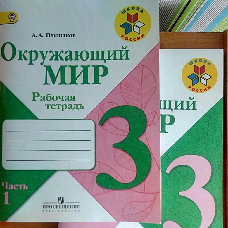 Тетрадь на печатной основе