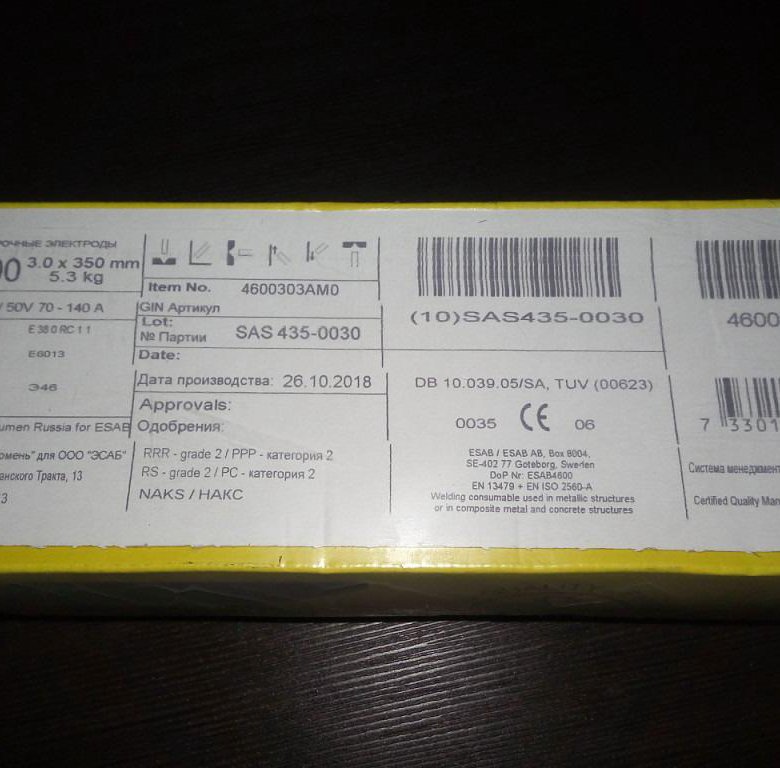 Электроды ОК - 46. 3 мм х 350 мм. Тюмень. - купить в Челябинске, цена 750 руб., 