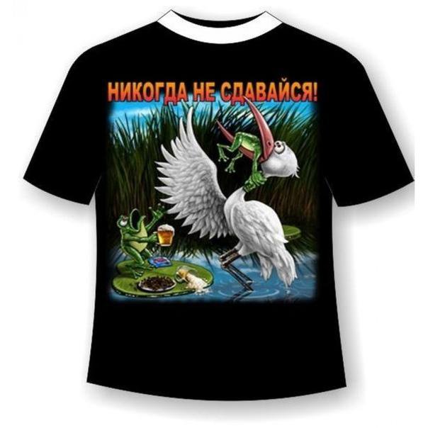Картинка с волком и надписью никогда не сдавайся