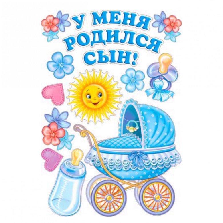 Воздушного флота, сын родился прикольные картинки