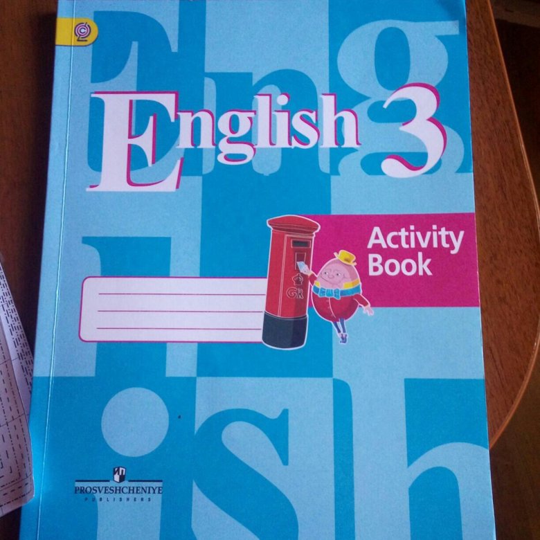 Решебник по английскому activity book