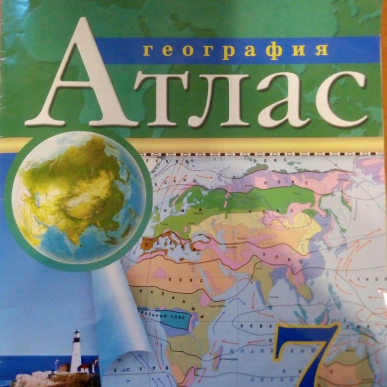Атлас 6 класс С контурными картами и контрольными заданиями ФГОС Начальный курс 