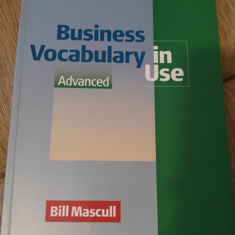 Vocabulary in use intermediate ответы. Business Vocabulary in use. Vocabulary in use. Business Vocabulary in use Bill Mascull ответы. Business Vocabulary in use Advanced.