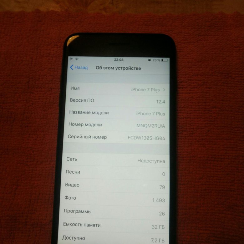 Покажи айфон номер. Серийный номер на айфоне 4 8гб. Список номеров в айфон фото. Включить дату на фото айфон 7+. Ереван плюс 42 градуса фото айфона.