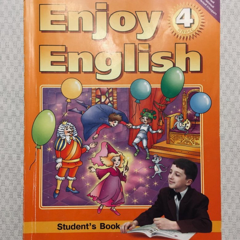 С 22 английский 4 класс 2 часть. Учебник по английскому языку enjoy English. Enjoy English 4 класс. Английский язык 4 класс enjoy English. Биболетова enjoy English 4 класс.