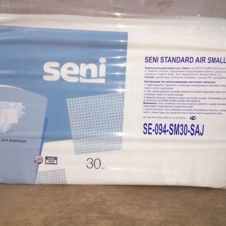 Подгузники взрослые seni 30 шт. Подгузники для взрослых Semi Standard Air Extra small )( 0). Подгузники для взрослых Seni размер l.