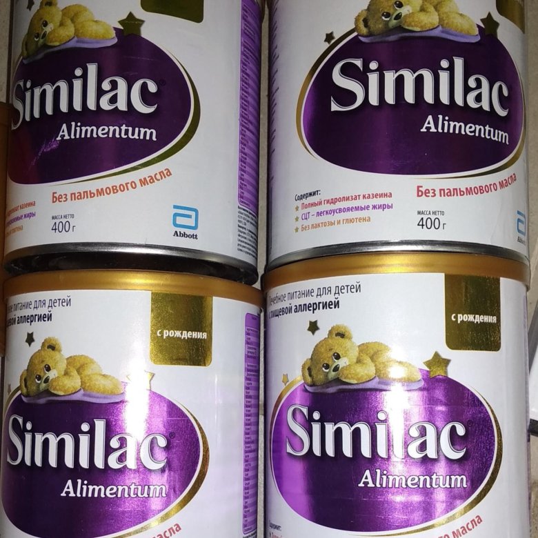 Similac alimentum. Симилак алиментум 800гр. Симилак алиментум 800 грамм. Симилак алюментум. Симилак алиментум большой.