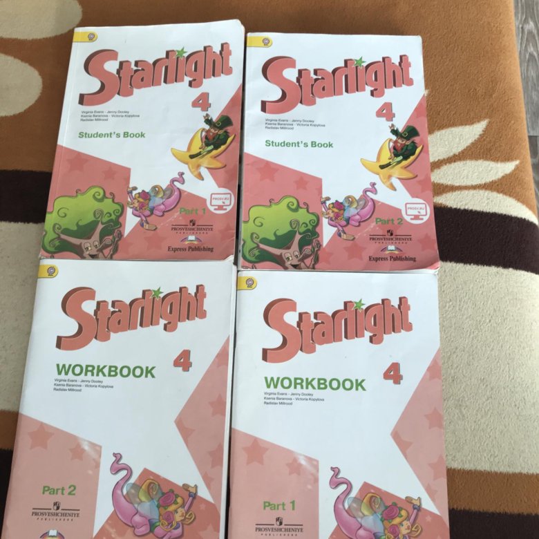 Английский язык старлайт аудио. Учебник по английскому языку Starlight. Старлайт 4. Yumville Starlight 4. Starlight 4 Workbook.