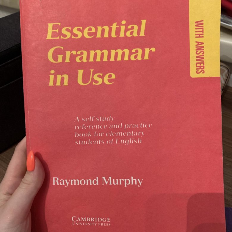 Essential grammar elementary. Reymond Murphy Essential Grammar in use. Раймонд Мерфи English Grammar in use красный. Красный Мерфи Murphy Grammar in use. Essential Grammar in use Raymond Murphy 1st Edition.