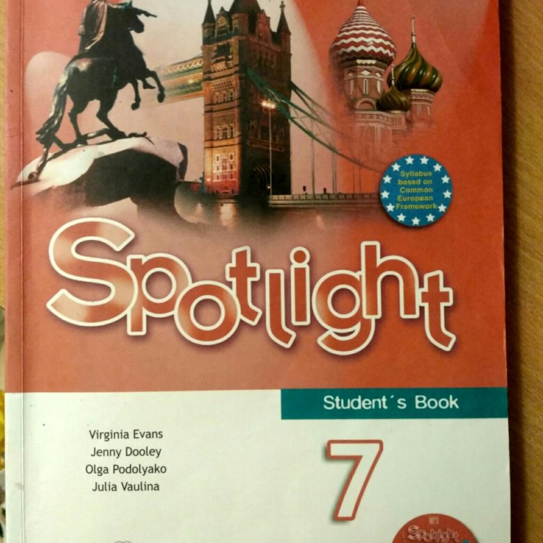 Английский язык 5 student s book. Спотлайт 7 книга для учителя. Английский в фокусе ваулина. Spotlight 7 teacher's book. Spotlight 7 книга.