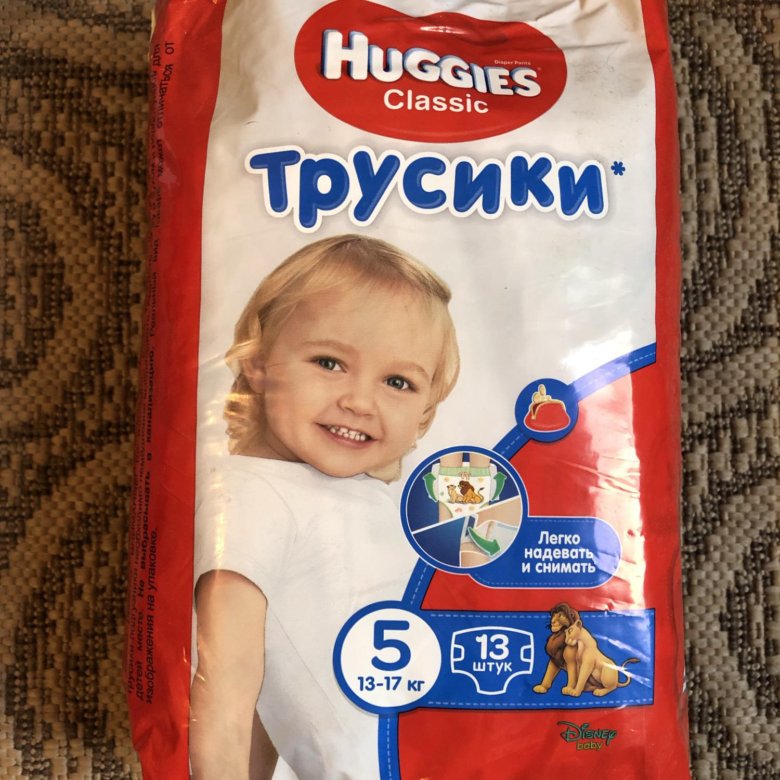 Хаггис 5 Фото