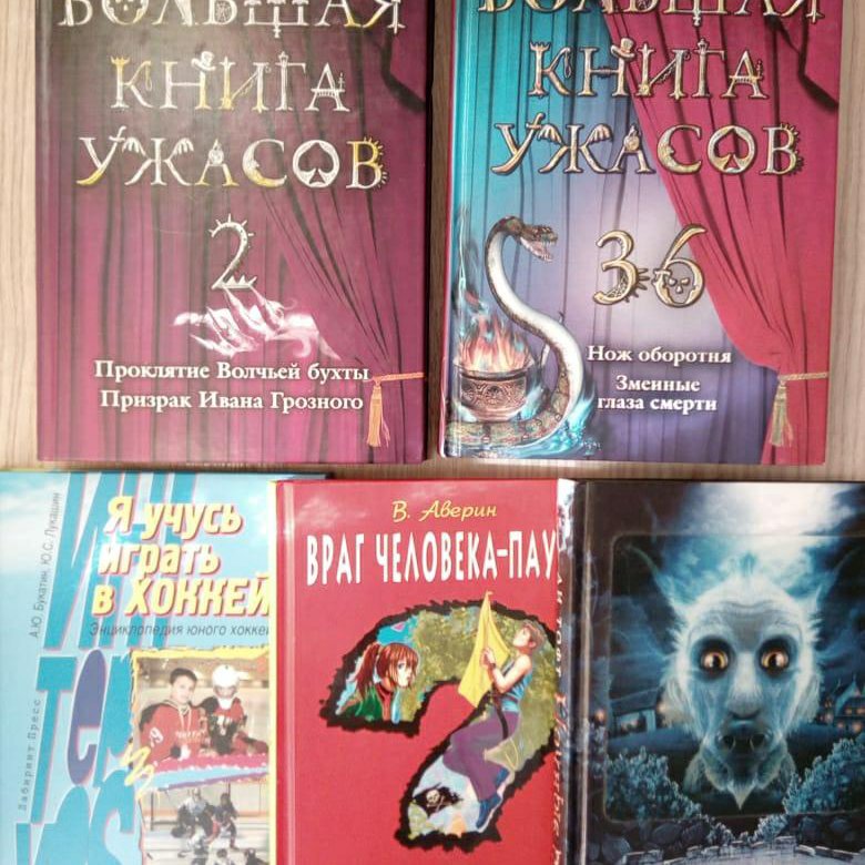 Популярные книги 2023. Современные книги для подростков. Книги для 12 лет. Самые новые книги для подростков. Книги для подростков 12 лет.