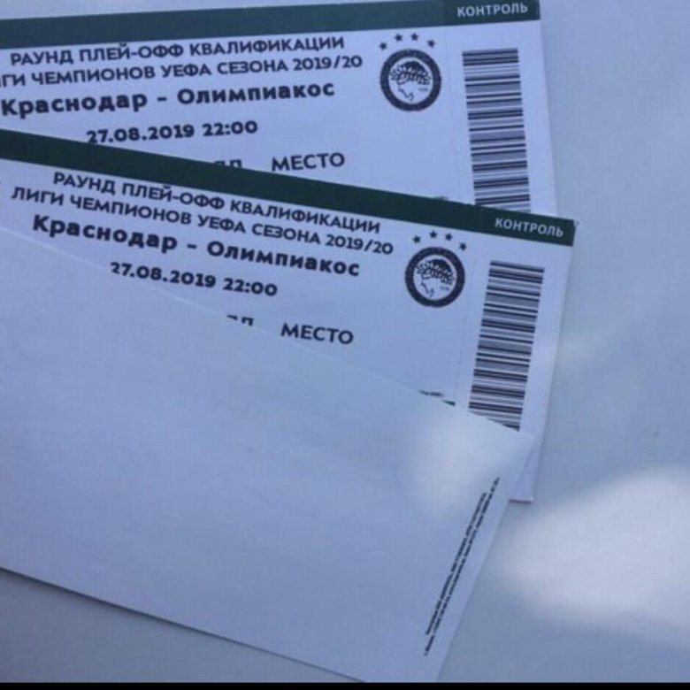 Билеты краснодар кемерово. Билеты на футбол Краснодар. Краснодар футбол купить билеты. Билет на футбол Краснодар цена. Сколько стоит билет на футбол в Краснодаре.