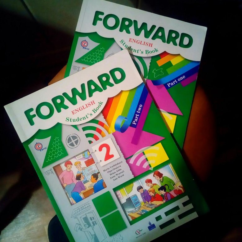 Forward english 2 класс часть 2. Forward 2 класс. Forward английский язык УМК. Forward 2 класс аудио. Английский лето форвард 2.