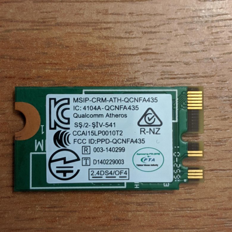 Atheros qca9377 wireless network adapter. Bluetooth Qualcomm Atheros qc9377. Qualcomm qca9377 802.11AC Wireless Adapter. Qualcomm Atheros qca9377 Wireless Network Adapter. Qualcomm qca61x4a.