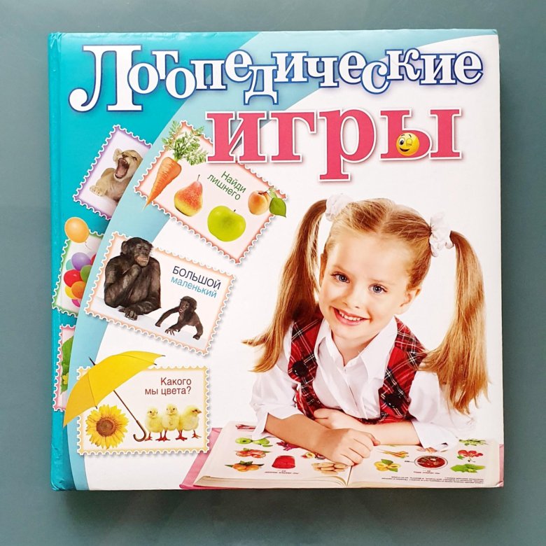 Логопедические Игры Купить Интернет Магазин