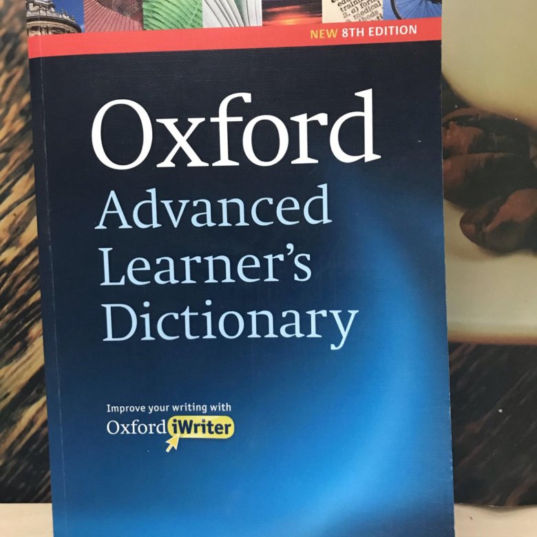 Oxford learners english dictionary. Oxford Advanced Learner's Dictionary. Oxford Advanced Learner's Dictionary книга. Advanced Learner's Dictionary Hornby. Oxford Learner’s Dictionaries для презентации