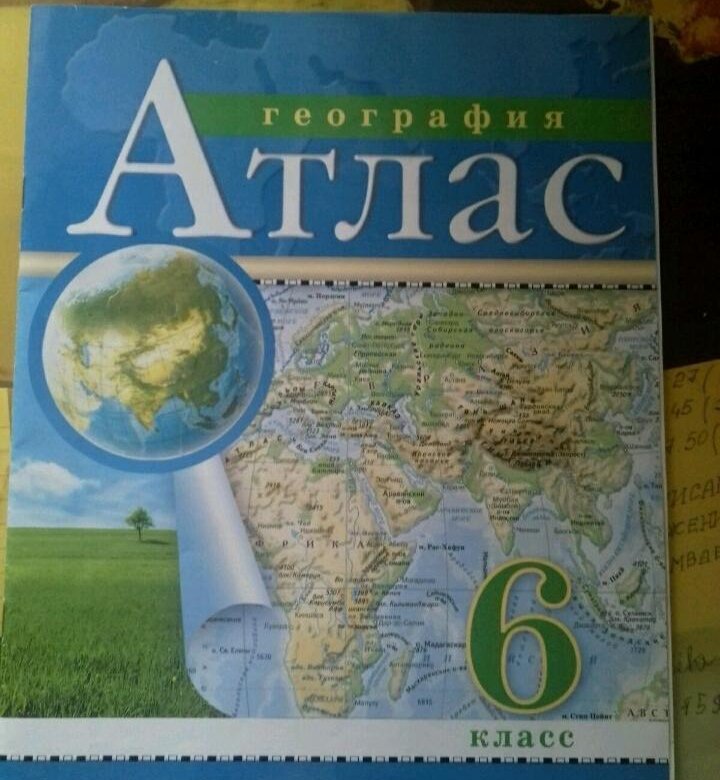 Фото атласа 6 класс география Атлас по географии - 6 класс. - купить в Пятигорске, цена 50 руб., продано 18 се
