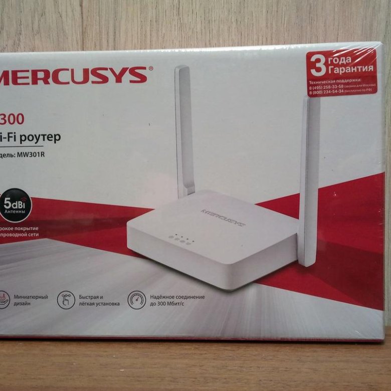 Роутер Mercusys mw301r n300. Mercusys mw301r. Wi-Fi роутер Mercusys mw301r блок питания. Роутер Mercusys 1300.