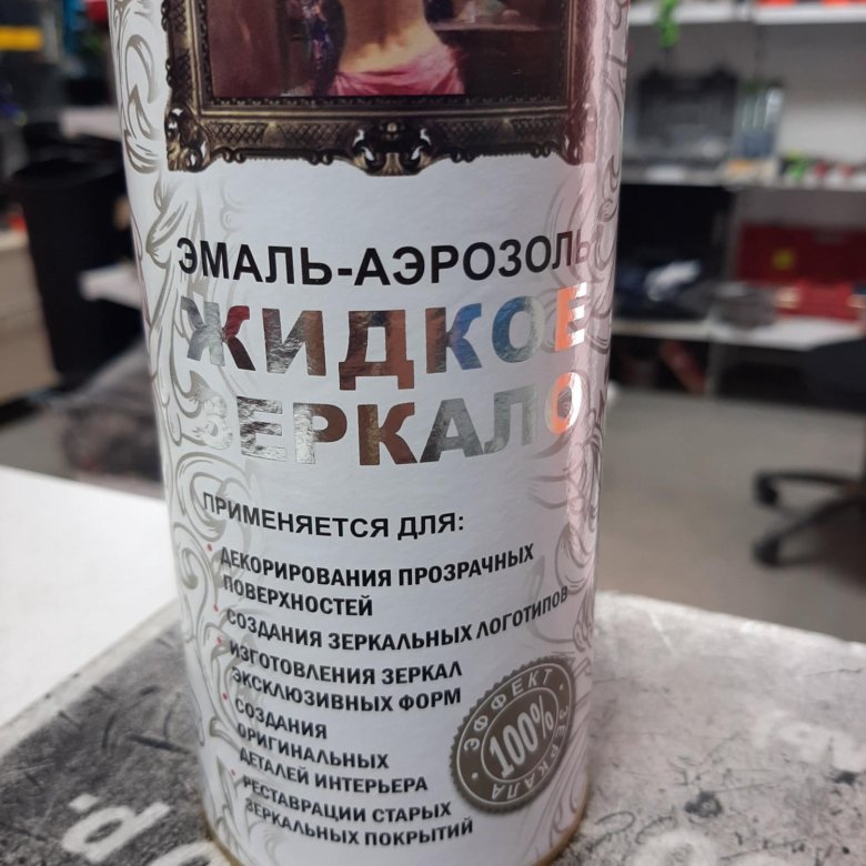 Что такое зеркальный полистирол и где он применяется? - Огород-365