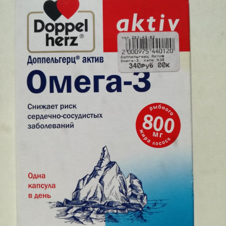 Доппельгерц актив омега форте. Доппельгерц Омега 3. Омега допель Герц. Омега три Доппельгерц. Омега 3 Актив.