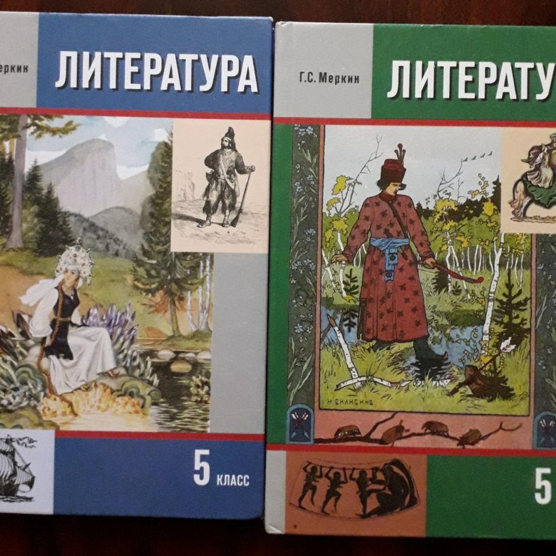 Родная литература 5. Литература 5 класс учебник. Учебник по литературе 5. Родная литература 5 класс. Учебник по литературе 5 класс ФГОС.