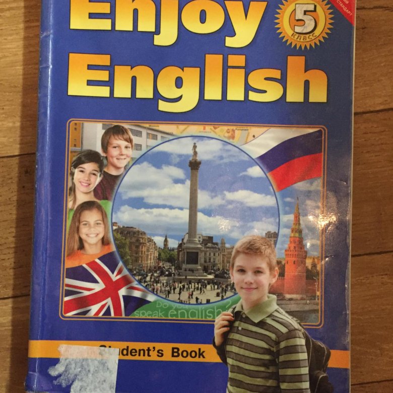 Видео английский биболетова. Enjoy English учебник. Биболетова 5 класс учебник. Энджой Инглиш 5 класс. Enjoy English 5 класс.