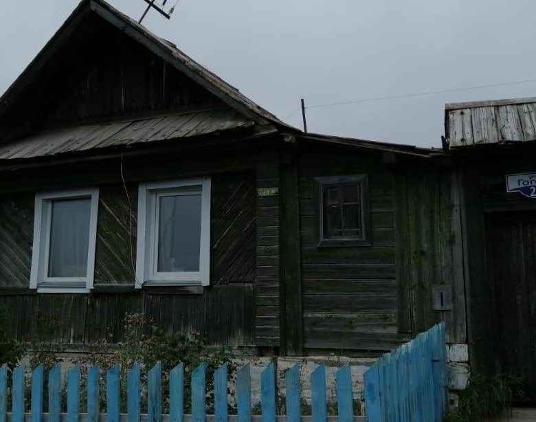 Купить Дом В Сатке С Фото Свежие