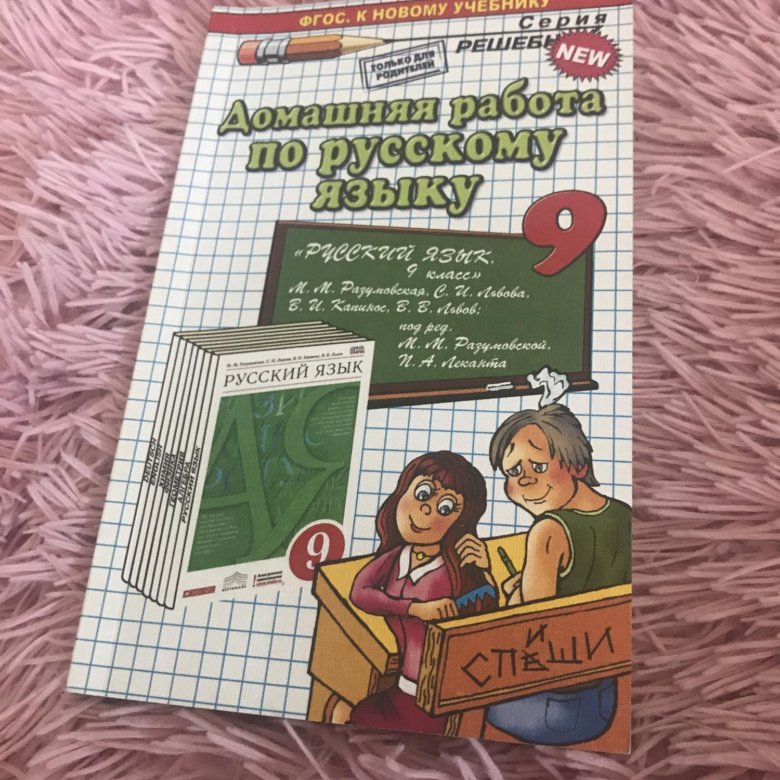 Русский язык мытищи. Русский язык мытищи