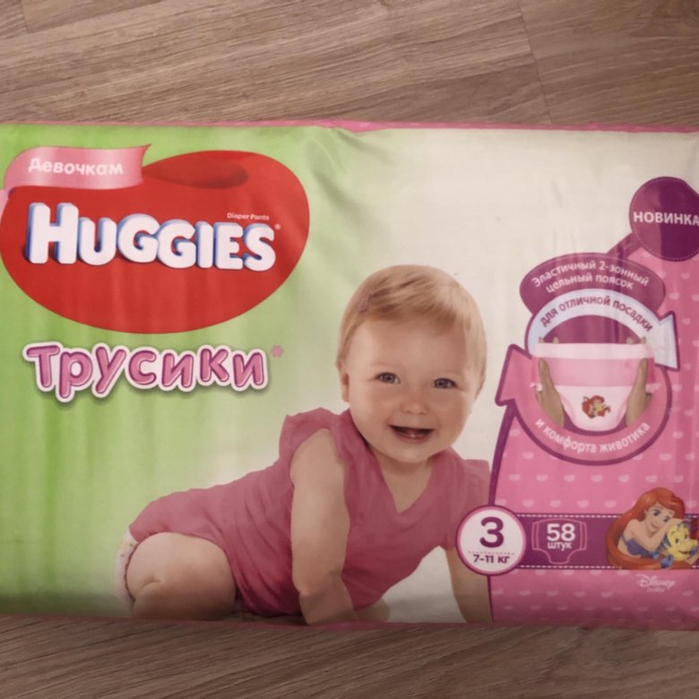 Huggies 3
