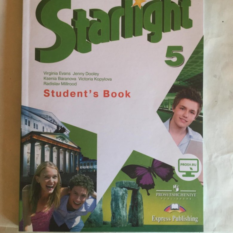 Английский starlight students book. Звёздный английский 5. Учебник английского зеленый. English учебник зеленый. Учебник по английскому языку 5 класс зеленый.