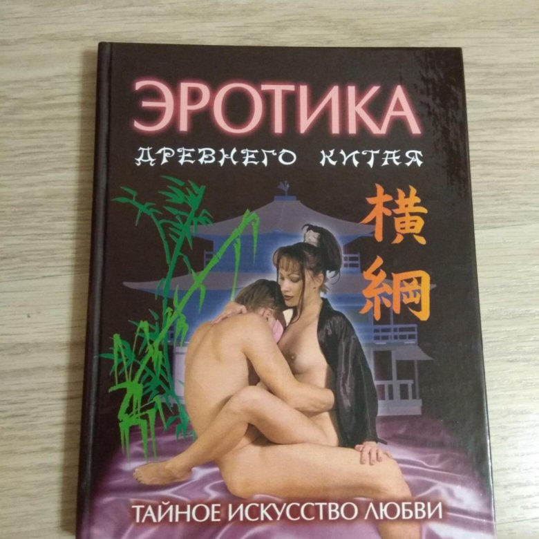 Эротика Книги Торрент Эротика Книги Торрент