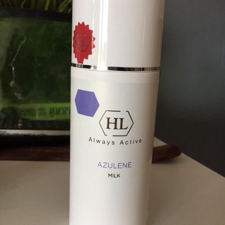 Azulene отзывы. Holy Land Azulene. Holy Land Azulene Lotion.