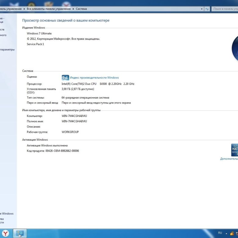 Intel r core tm драйвера. Имя события проблемы Bluescreen версия ОС 6.1.7601.2.1.0.256.48 код языка 1049. Bluescreen версия ОС 6.1.7601.2.1.0.256.1 код языка 1049 что за ошибка