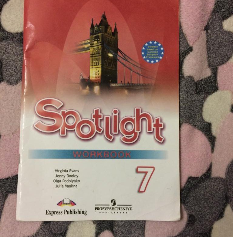 Spotlight 7 9c gifts for everyone презентация