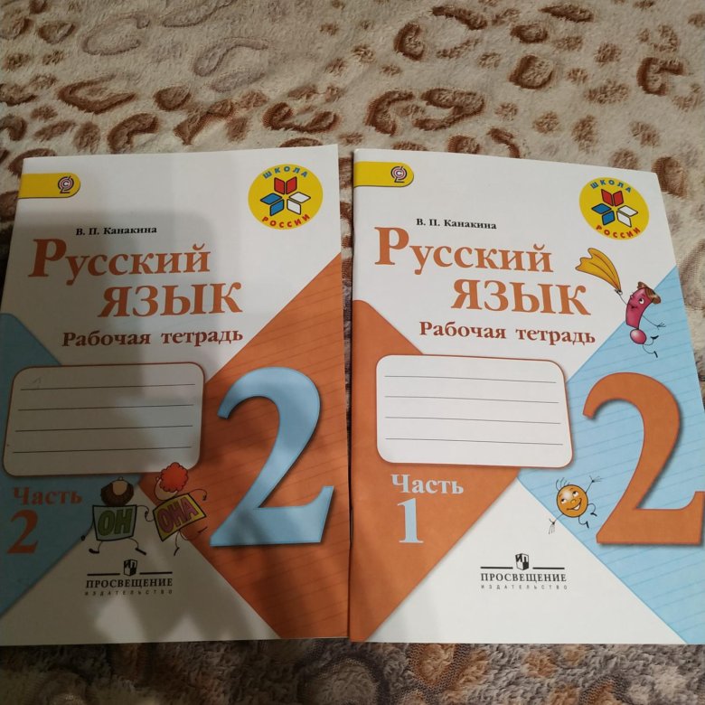 Родной русский язык рабочая тетрадь 4 класс. Тетрадь по русскому языку 2 класс. Русский язык. 2 Класс. Рабочая тетрадь. Русский язык 2 класс тетр. Рабочая по русскому родному языку 2 класс.