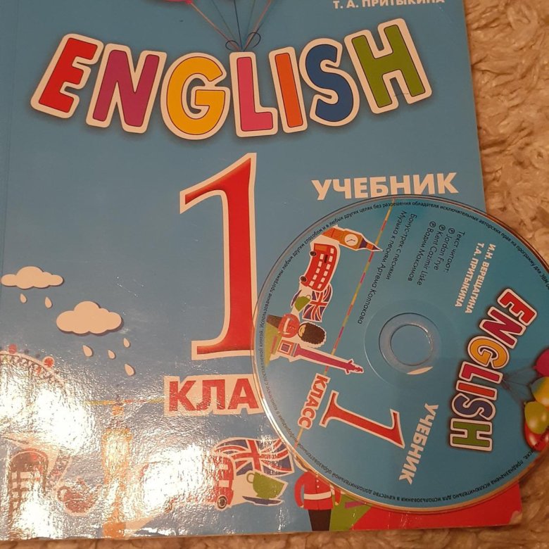 английский язык 8 класс 2021 учебник. английский язык 8 класс 2021 учебник. Spotlight 8 английский в фокусе. учебники по английскому и русскому. английский язык 8 класс комарова ларионова учебник.
