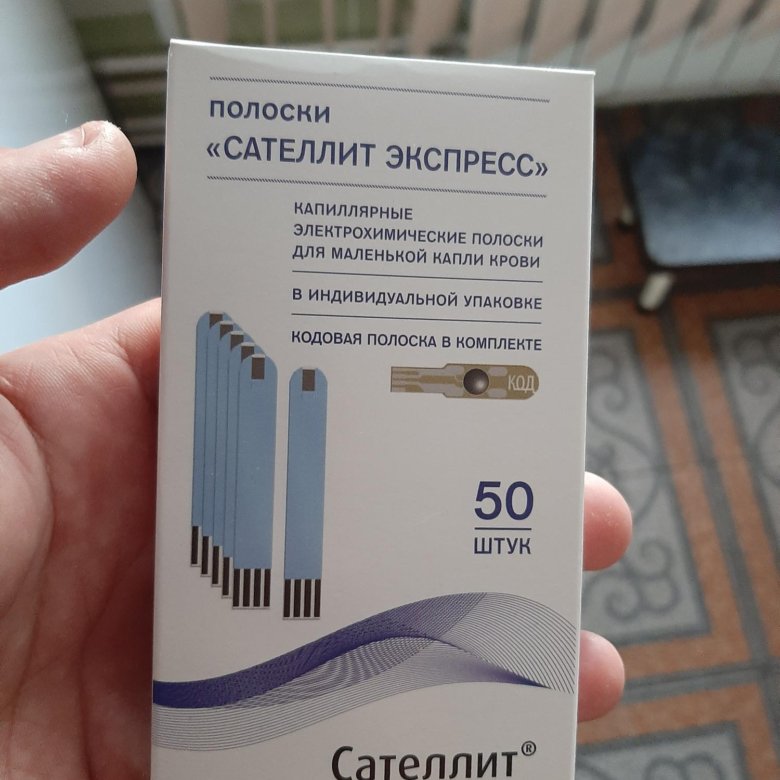 Сколько стоит сателлит