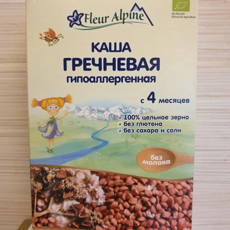 Альпин каша. Каша гречневая гипоаллергенная fleur Alpine. Каша fleur Alpine безмолочная гречневая. Каша Флер альпин гречневая безмолочная. Флёр альпин каша безмолочная гречневая состав.