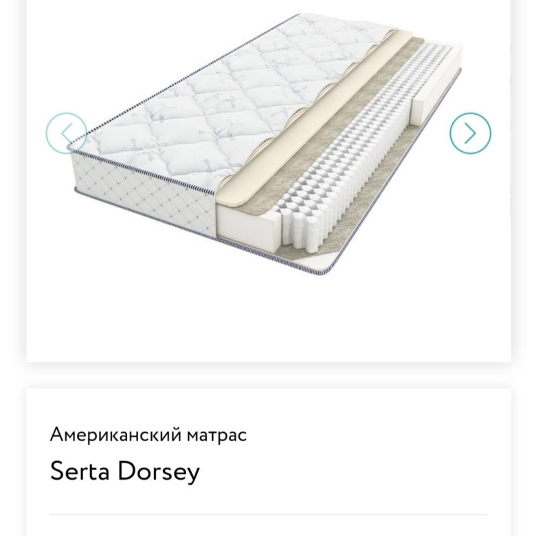 Матрас Аскона serta Dorsey 200*160. Матрас Astoria-Dorsey 200x190. Матрас Astoria-Dorsey 140x190. Матрас serta Dorsey.