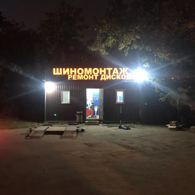 Автосервис на развилке. Вакансии развилка. Поселок развилка старый поселок. Развилка 16. Вакансии развилка.