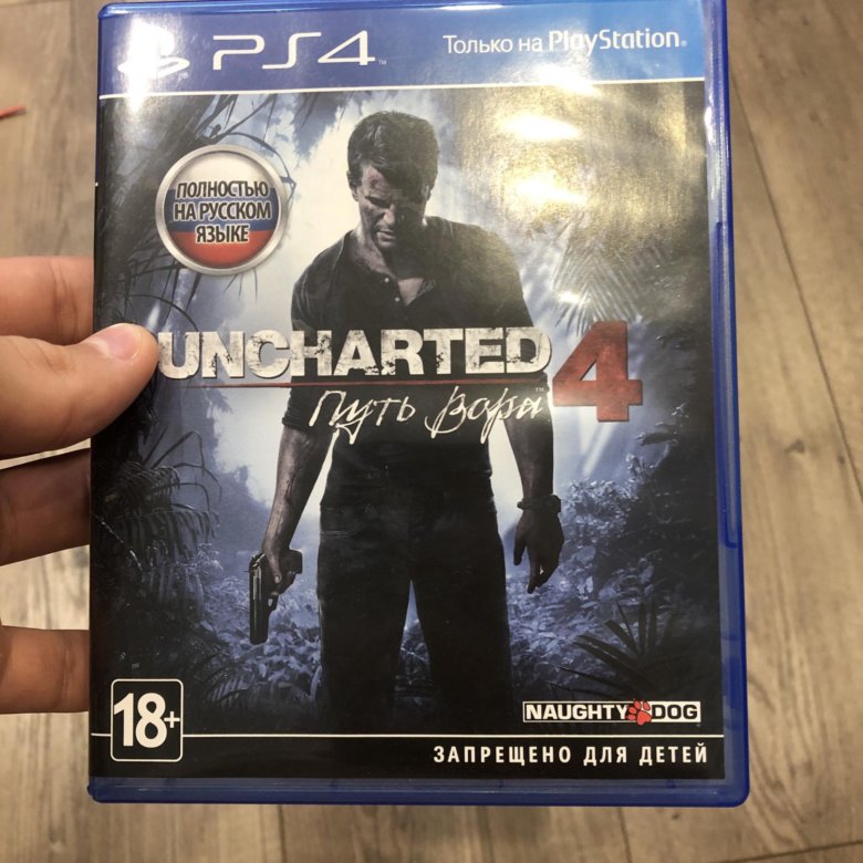 Gamepark Интернет Магазин Игры Ps4