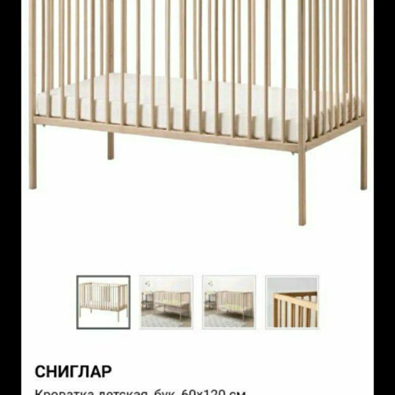 Детская кровать sniglar ikea