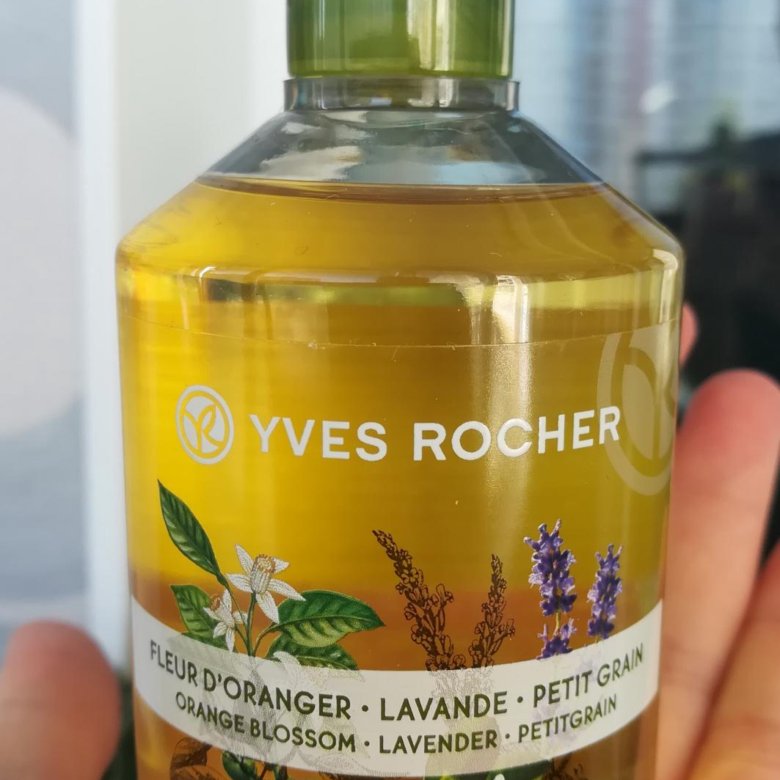 Yves rocher отзывы. Гидрофильное масло Ив Роше. Масло для лица Yves Rocher. Ив Роше для ног. Массажное масло Ив Роше.