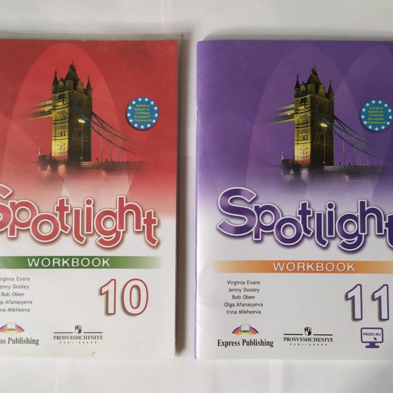 Spotlight workbook 2 класс 2 часть. Спотлайт. Английский Workbook Spotlight. Английский спотлайт 11 класс. Workbook 11 класс Spotlight.