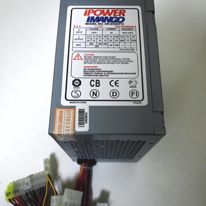 Dr 8360btx схема блок питания ipower 350